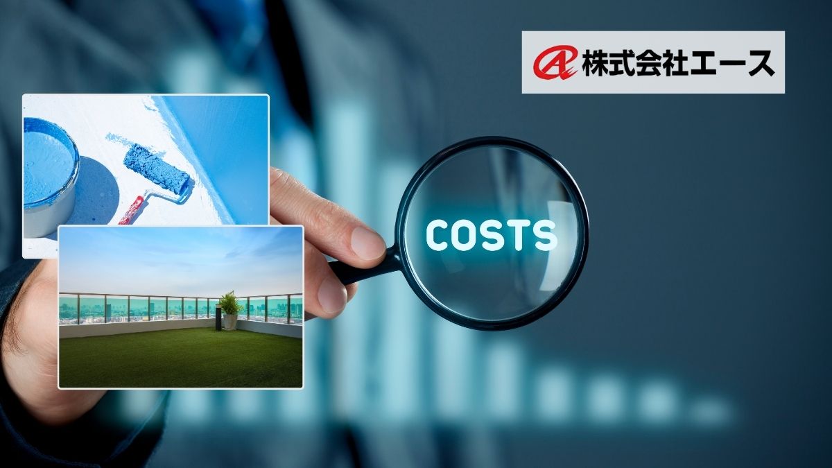 防水更新費用を30％抑える！劣化サインと改修タイミング