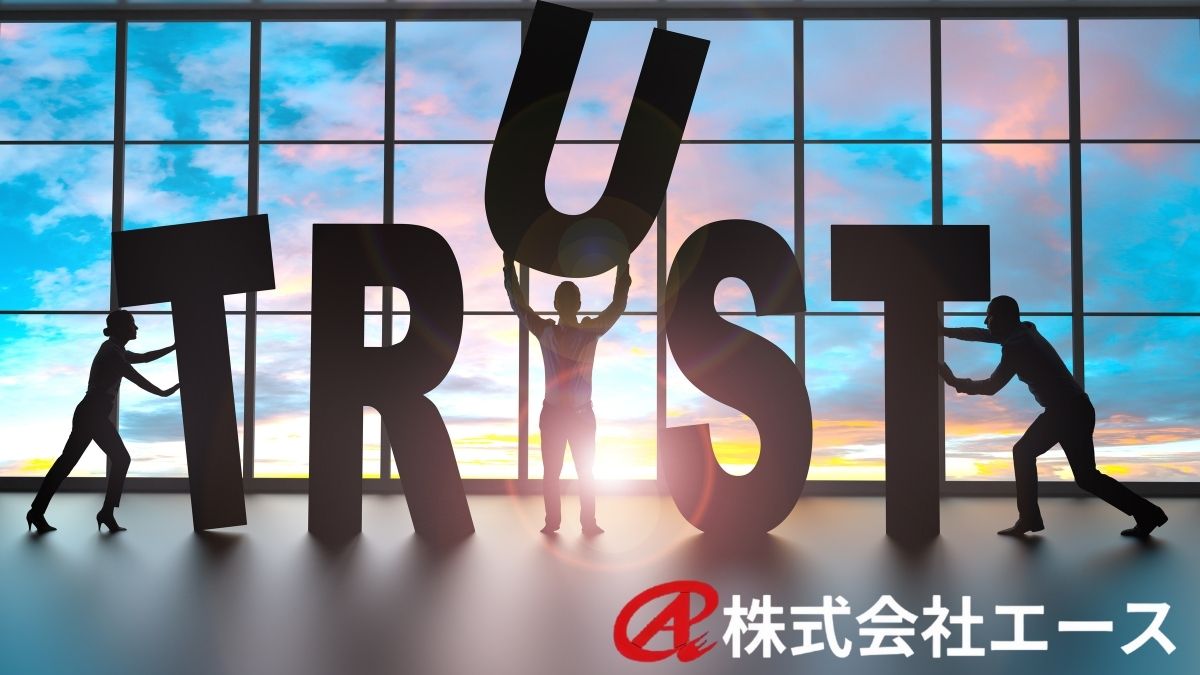 オフィスビル経営の未来を守るために―修繕・省エネ相談は株式会社エースへ