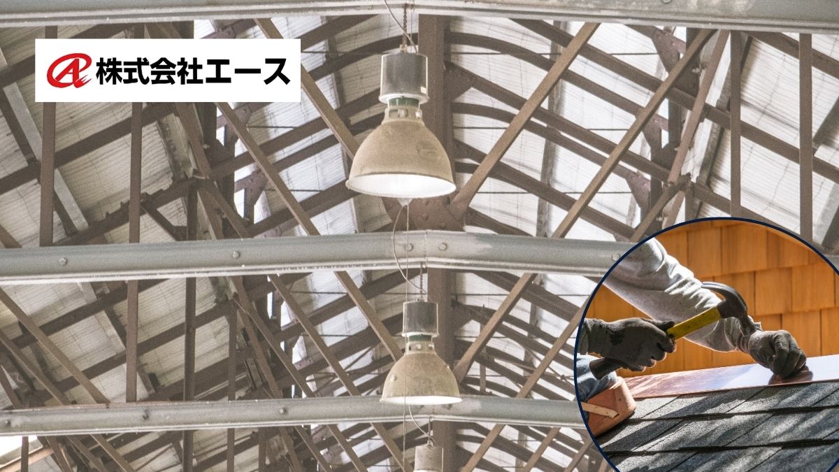 工場屋根の修理方法を徹底解説｜雨漏り防止と設備保全の最適解
