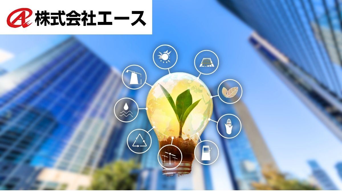 法人の空調改修で省エネ＋補助金活用｜SDGs達成とコスト削減を両立