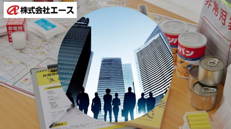 法人施設の災害リスクに備える建物管理｜ハザードマップ活用チェックリスト