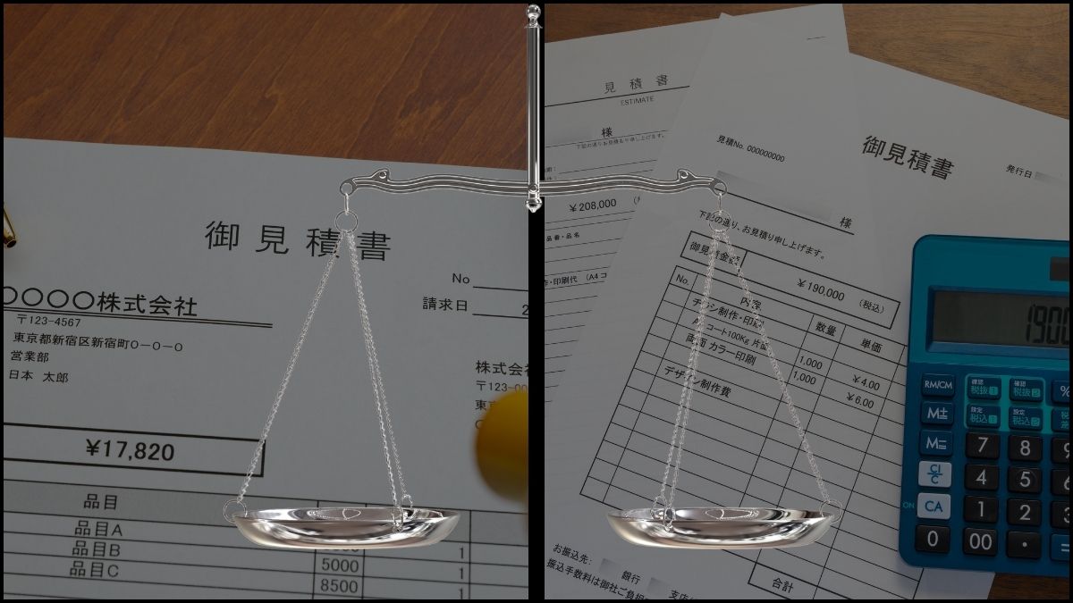 見積もり比較の注意点