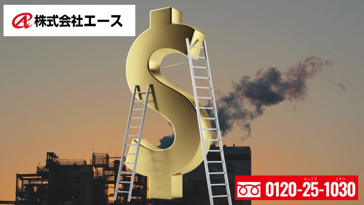 エースゼロで修繕積立金不足に備える新発想