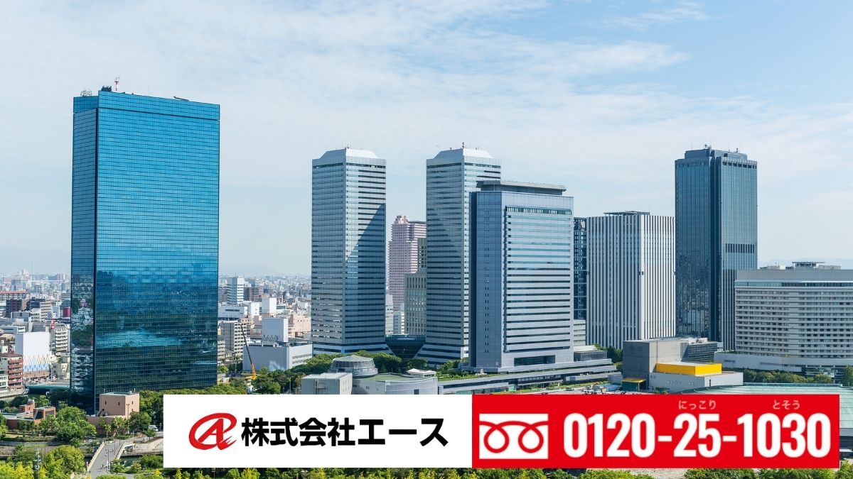 外壁改修で失敗しない選択をするなら株式会社エースへご相談ください