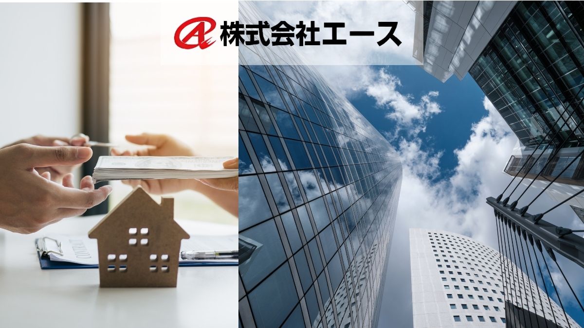 2025年改正を資産価値向上のチャンスに変えるなら株式会社エースへ