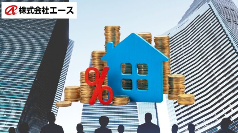 修繕積立金不足を解決！法人向け金融サービス「エースゼロ」活用法