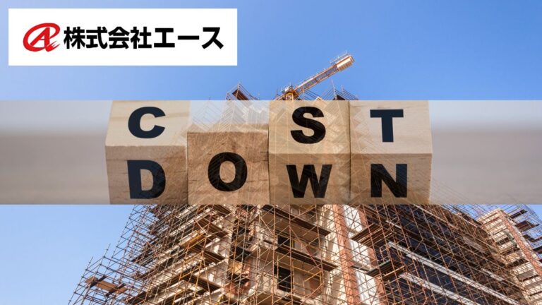 【20戸のリアルな見積もり公開】小規模マンション・アパートの大規模修繕費用相場とコスト削減策