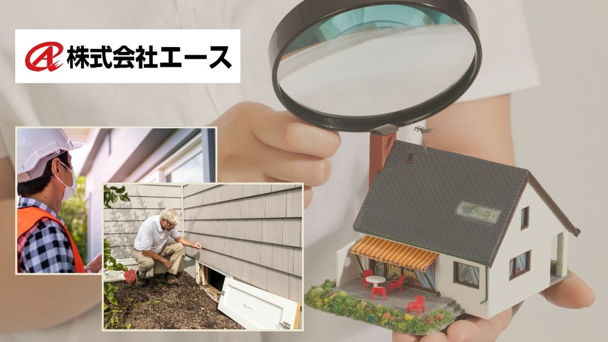 ハウスジーメン瑕疵保険の特徴とメリットを徹底解説