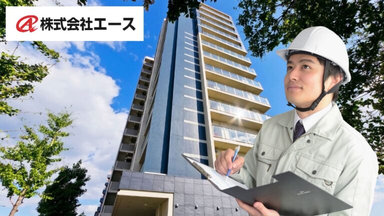 マンション12条点検の義務化と定期点検実施率｜不動産オーナー必見