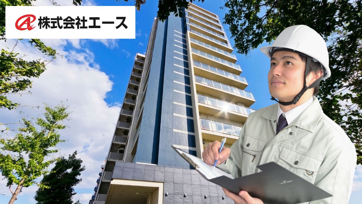 マンション12条点検の義務化と定期点検実施率｜不動産オーナー必見