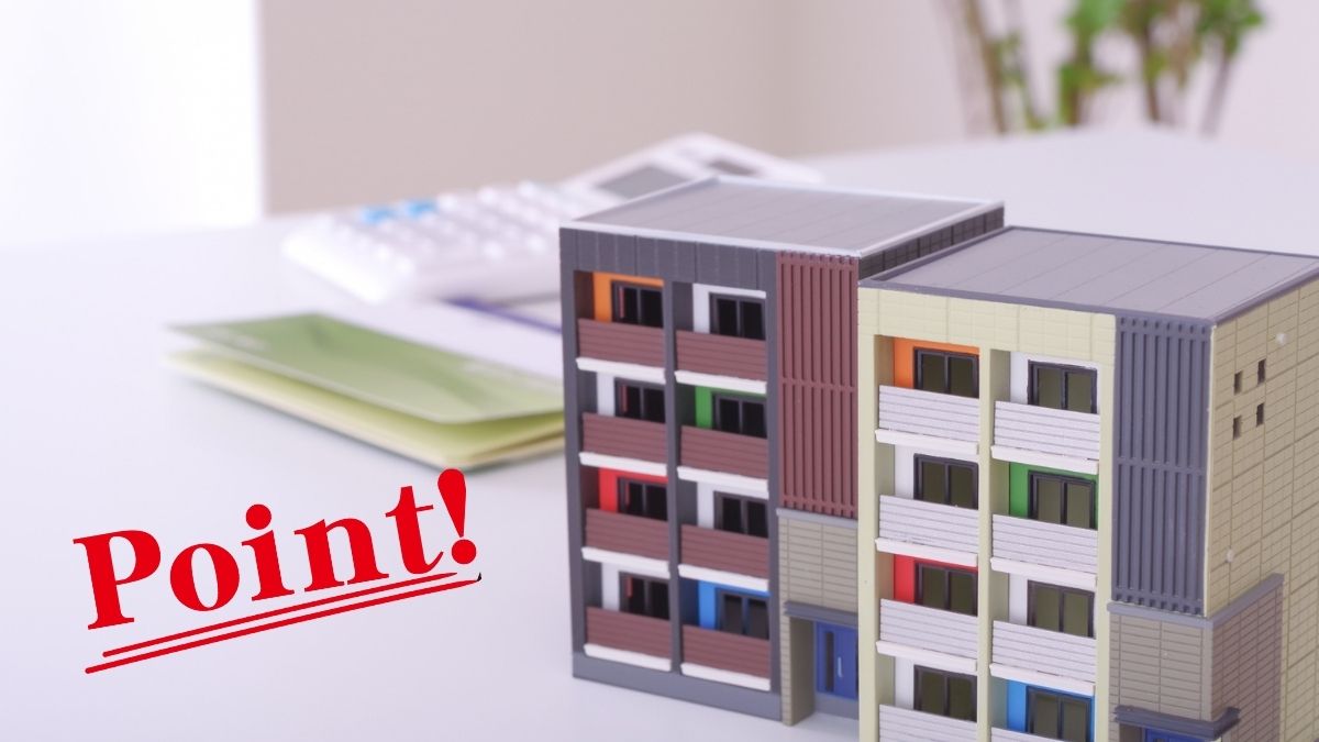 費用差が大きい修繕工事で注意すべきポイント