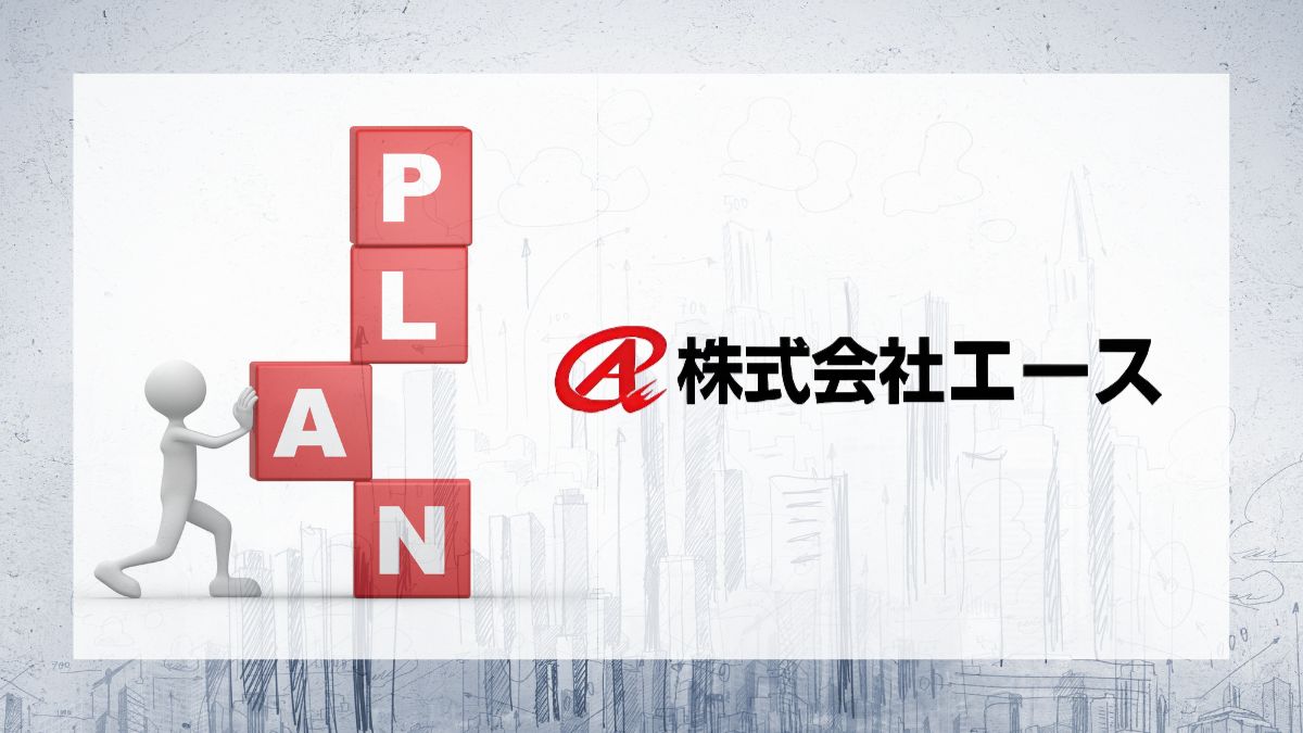 20戸規模マンションの修繕費用は「エース」で最適化を