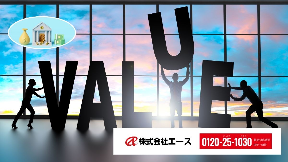 エースがご提案する補助金活用術で大規模修繕を効率化