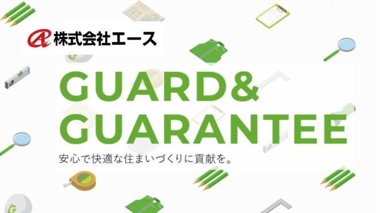 ハウスジーメンの点検とは｜適用範囲と“大規模修繕”での活用ポイント