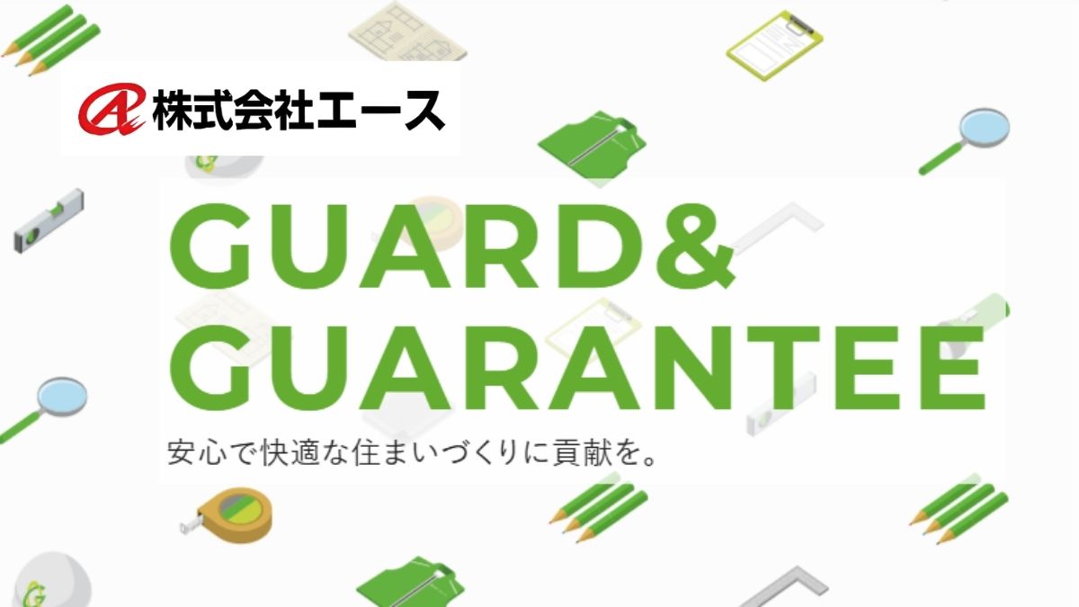 ハウスジーメンの点検とは｜適用範囲と“大規模修繕”での活用ポイント