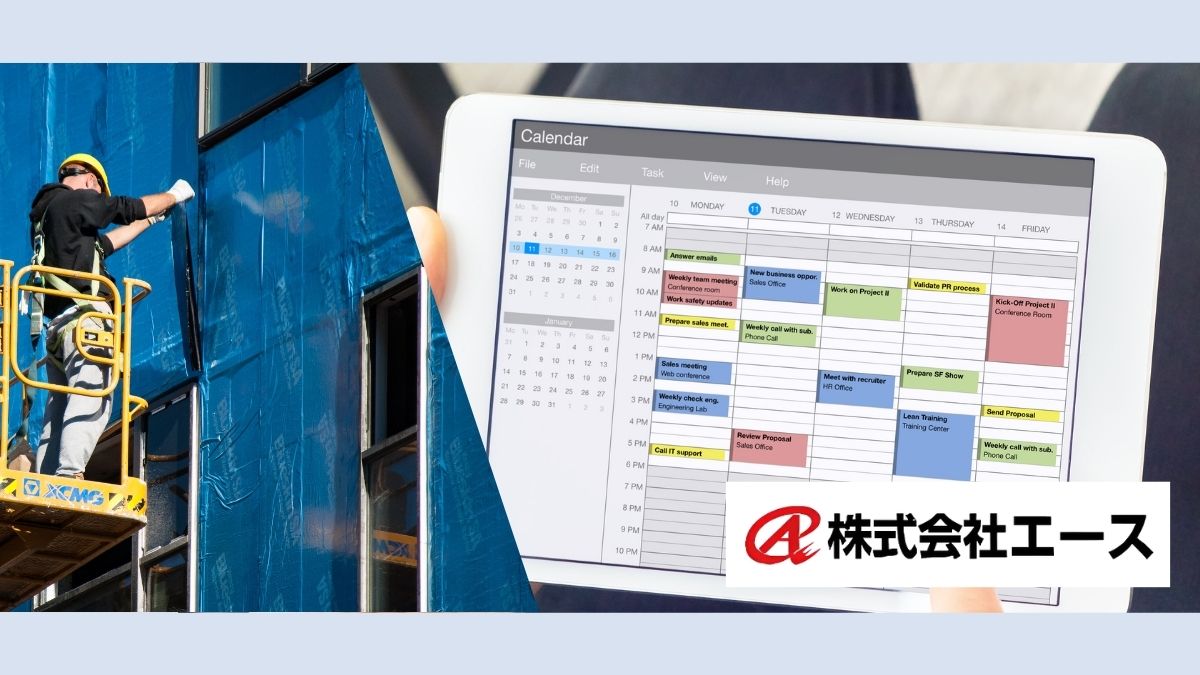 ビル改修工事のスケジュール実例と工程の流れ