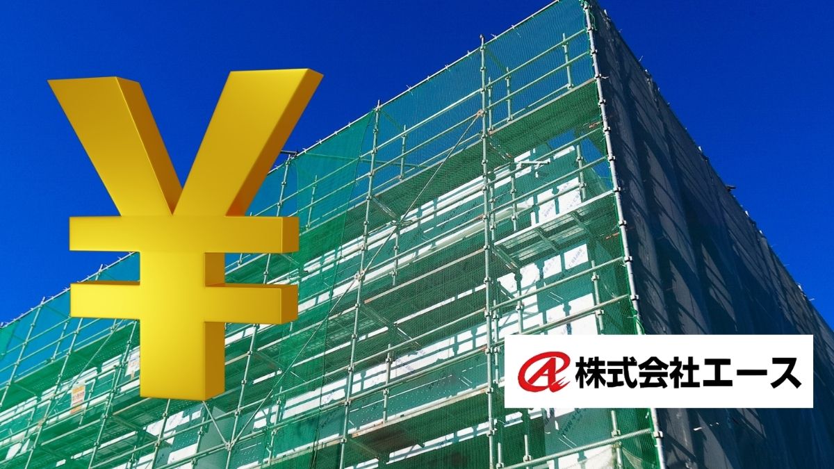 マンション修繕積立金シミュレーション方法と見直しポイント