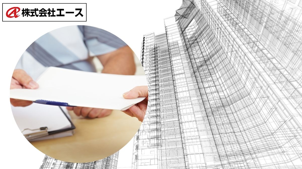 兵庫県の12条点検の基本制度と対象建築物