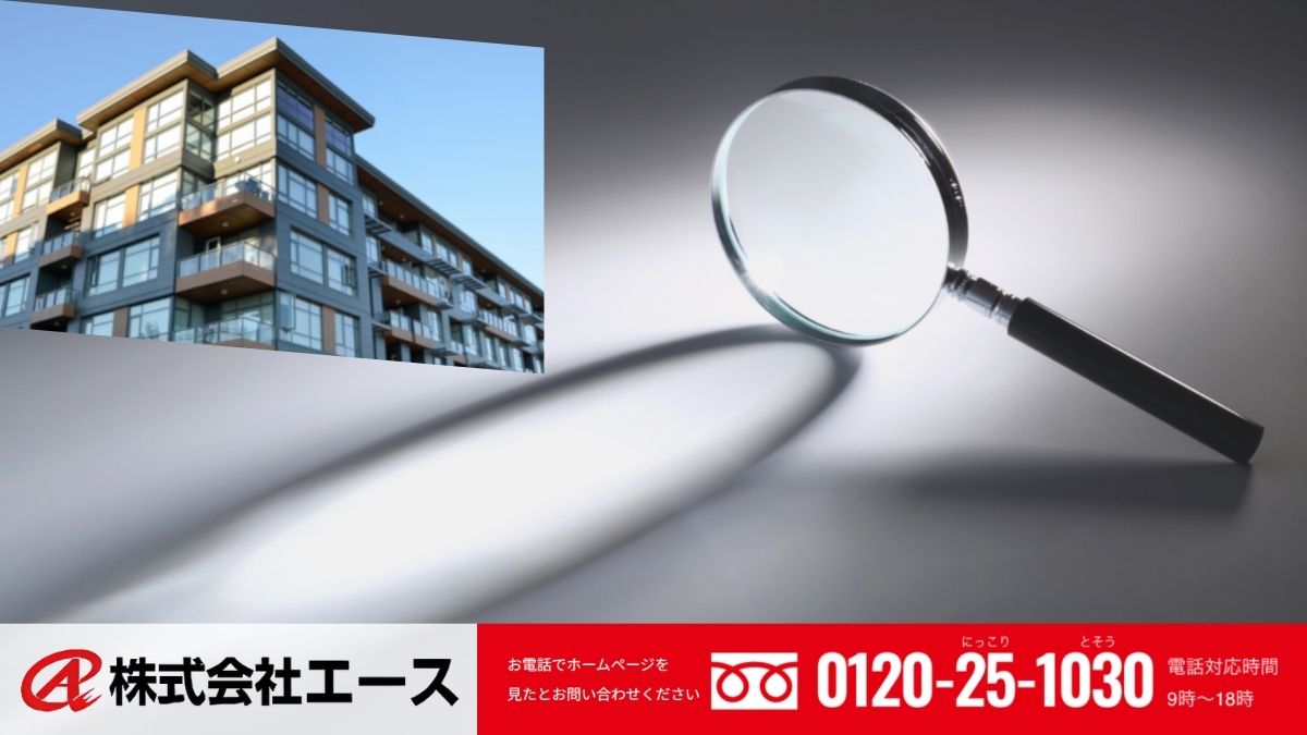 エースが導く「京都府・京都市・宇治市の12条点検×大規模修繕」――提出先の違いまで織り込んだ工程設計で失敗ゼロへ