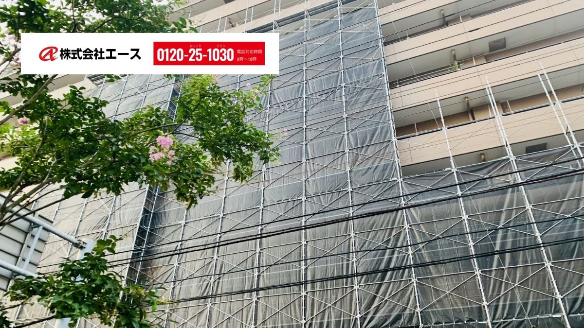 エースがサポートする「修繕積立金シミュレーション」で未来の資金不足を防ぐ