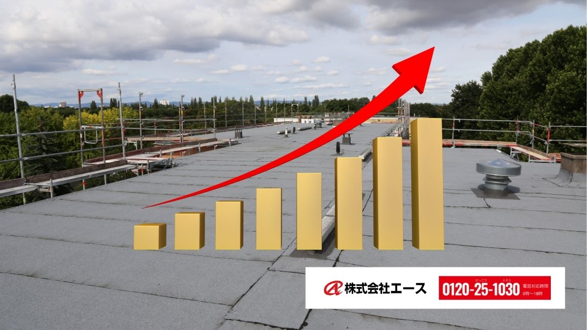 エースの屋上防水点検サービスで“修繕判断の質”を高める