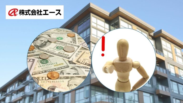 8階建・15戸マンションの大規模修繕費用と留意点 ― 事例比較（京都市）