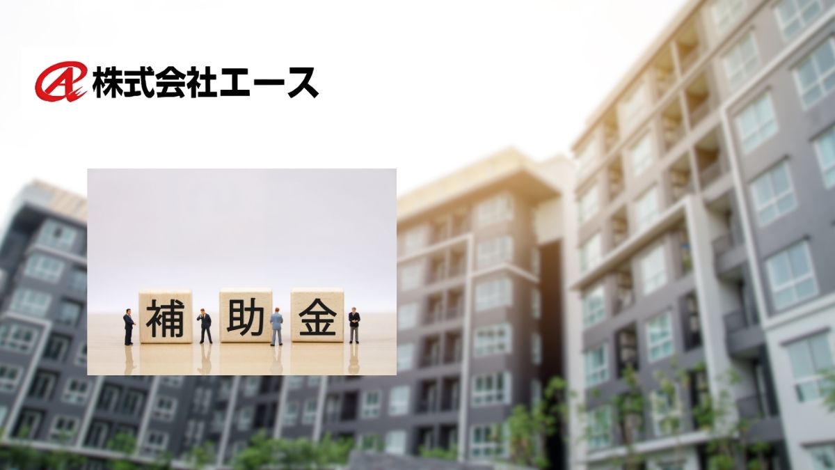 マンション大規模修繕の補助金活用ガイド2025 ― 国・自治体の併用設計（神戸市）