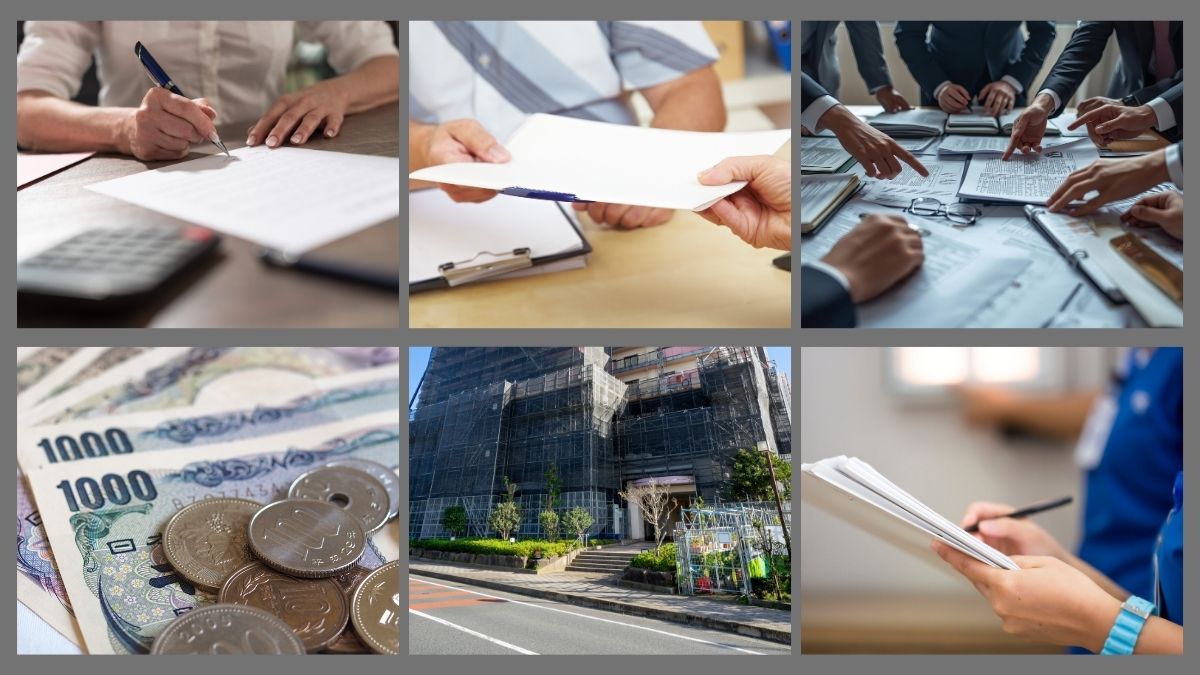 申請上のリスク管理と計画立案のチェックポイント