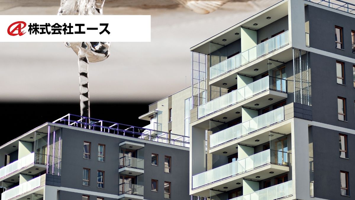 【大阪】マンション雨漏り修繕の費用と原因｜緊急時に知るべき要点