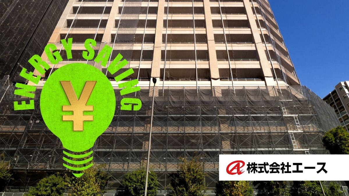 【大阪】大規模修繕で使える省エネ補助金まとめ｜対象工事と条件を解説