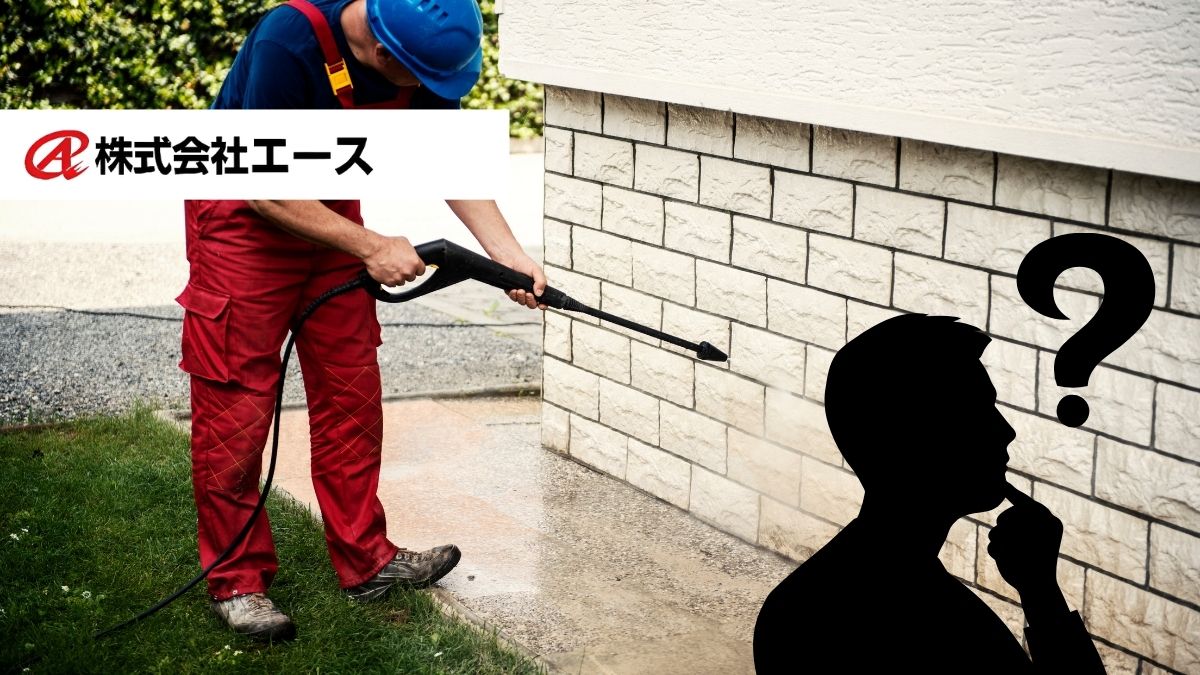 【大阪】大規模修繕前の外壁クリーニング｜洗浄方法の違いと効果