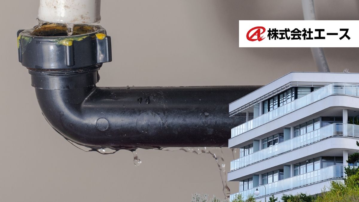【大阪】配管劣化による水漏れの原因と対処法｜調査から更新まで解説
