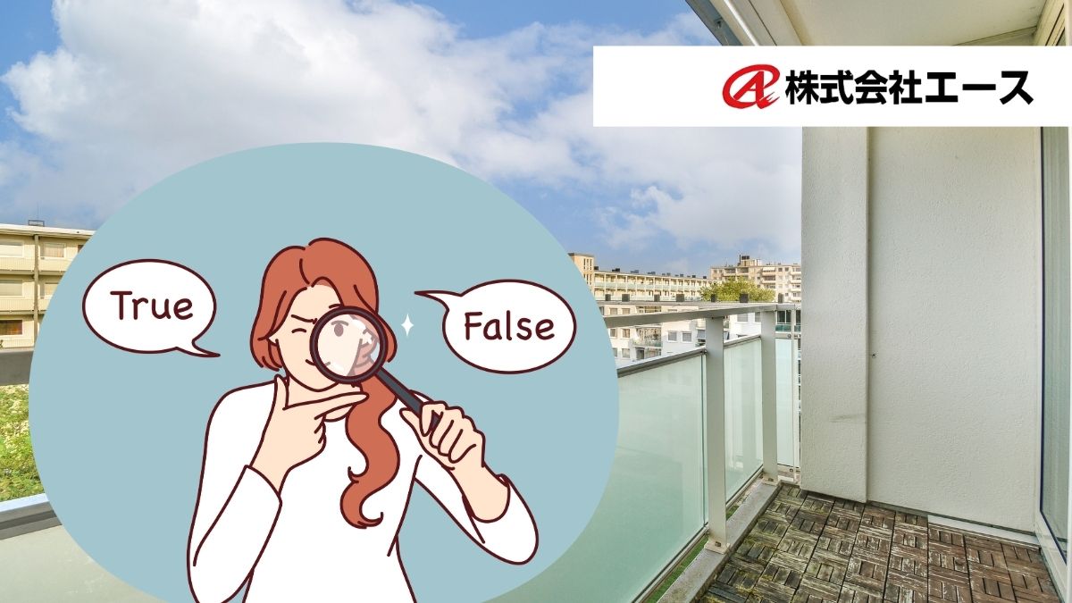 京都のマンション大規模修繕｜ベランダ防水の更新時期と劣化サインをプロが解説