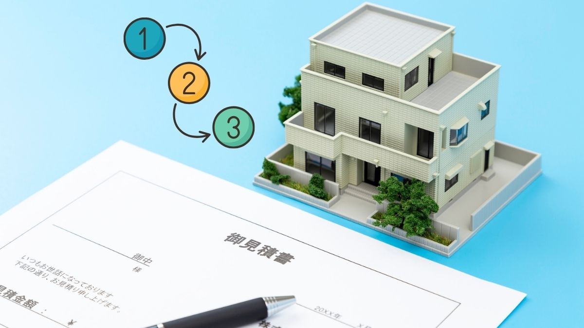 適切な工法選定と仕上がりを左右するポイント